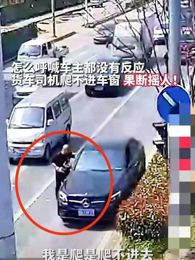 车辆失控司机晕厥 路人爬进车窗停车