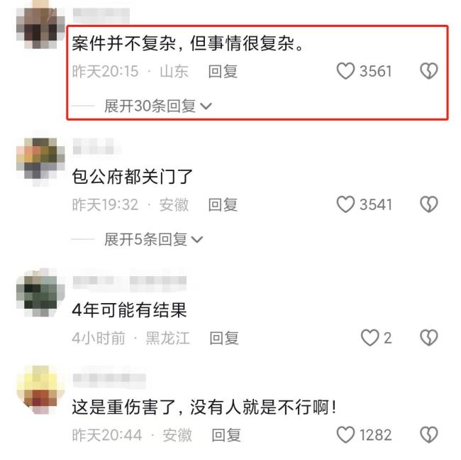 司机没闯红灯反被打 报警多日无果 网友：事出反常必有妖