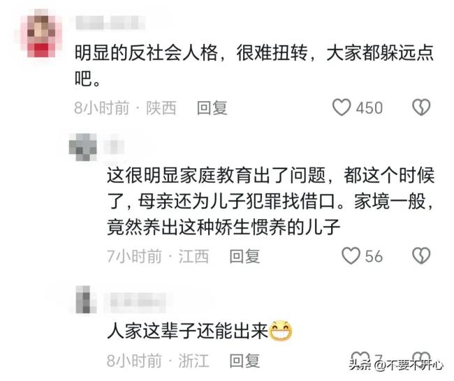 校内开车撞人男生母亲解释撞人原因：因挂科不能毕业