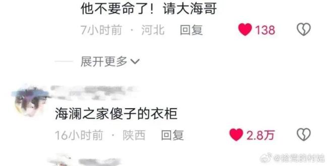 肖战身着家居服的样子,简直就是猫人舒适质感的完美诠释.