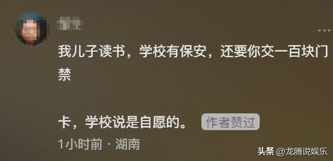 茶农炒茶机器被贴封条自称是自愿的？网友炸了