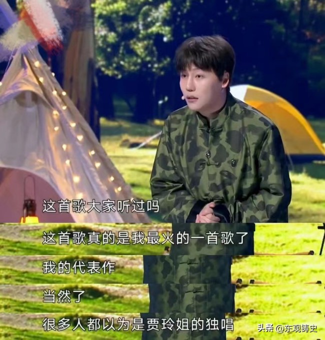 刘维曾许诺给贾玲买套房并称贾玲减肥让其痛失代表作