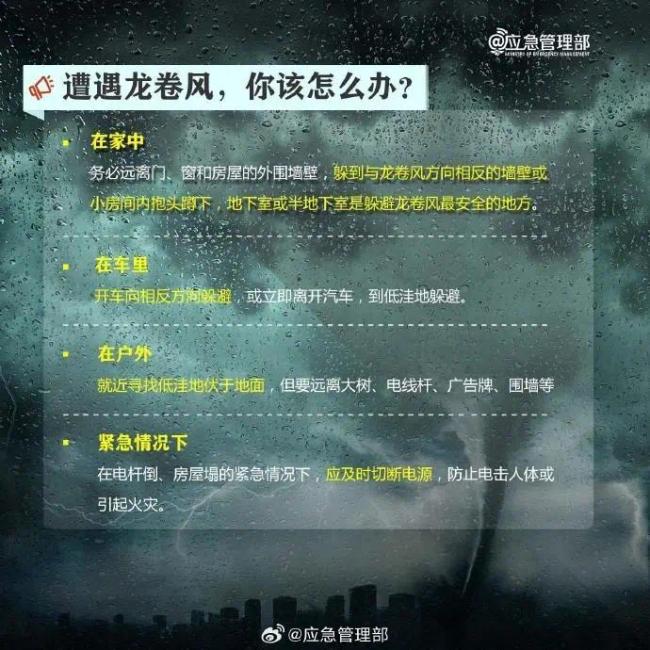 江西南昌强对流天气致4死10余人伤 警方调查建筑质量