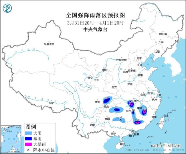 中央气象台四预警齐发：大雾、暴雨、沙尘暴、强对流