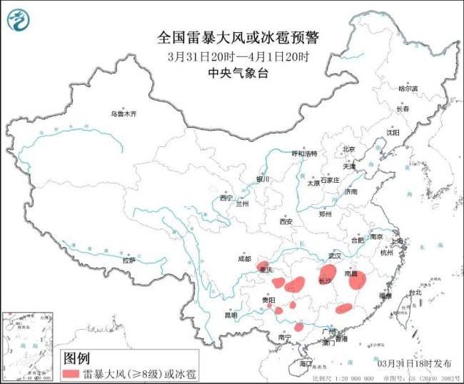 中央气象台四预警齐发：大雾、暴雨、沙尘暴、强对流