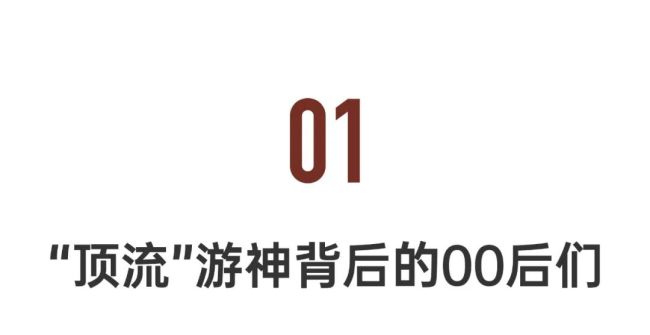 600万人涌入，这个省会城市火成2024年的顶流