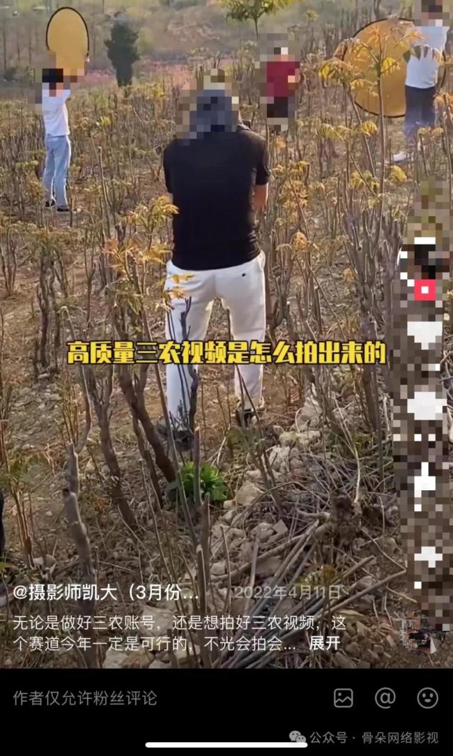 大到80岁的老母小到3个月的婴幼儿租孩子演夫妻短视频博主能有多假