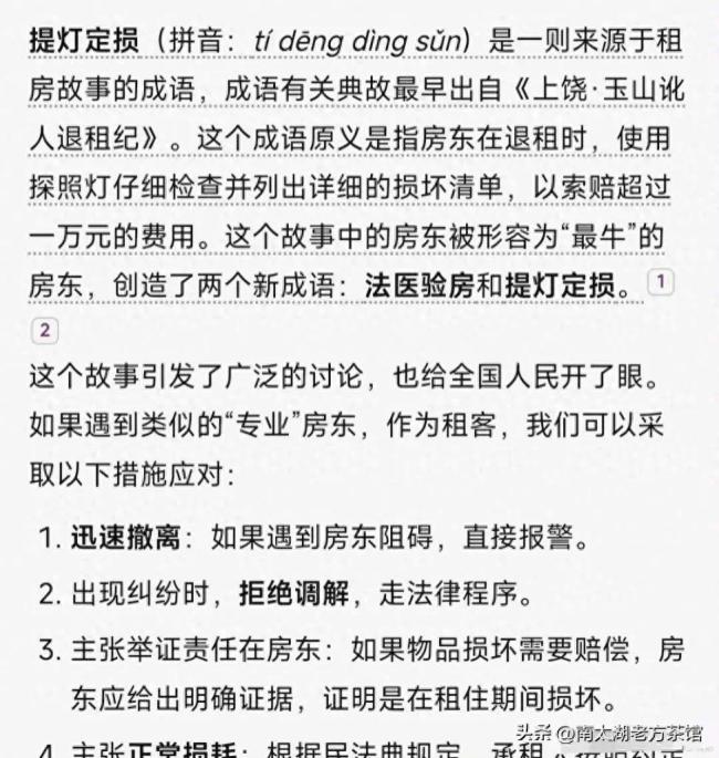 江西这几年爆出的大热点，周公子、鼠头鸭、提灯定损、高额彩礼