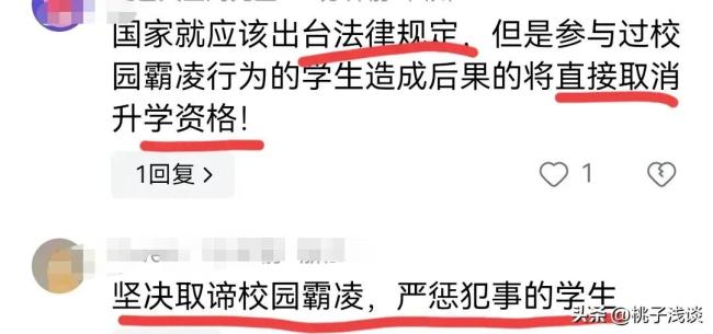 杭州官方通报一初中学生在学校坠楼死亡：依法开展调查