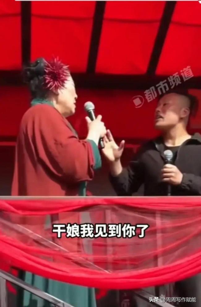 小伙蹲守5天终于上台 一句话让王婆跪地献花