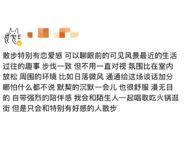 两个人一起牵着手散步真的好浪漫，原来散步才是真纯爱！