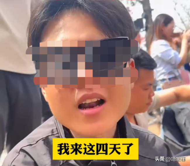 生气了！开封王婆又翻车，男子苦等四天相亲，下台得知女方是主播，明摆着蹭流量