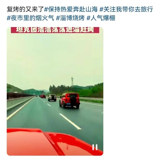 淄博烧烤又火了烧烤小哥一脸茫然 网友：五一你就等着吧