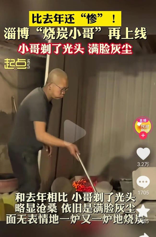 淄博烧烤又火了烧烤小哥一脸茫然 网友：五一你就等着吧