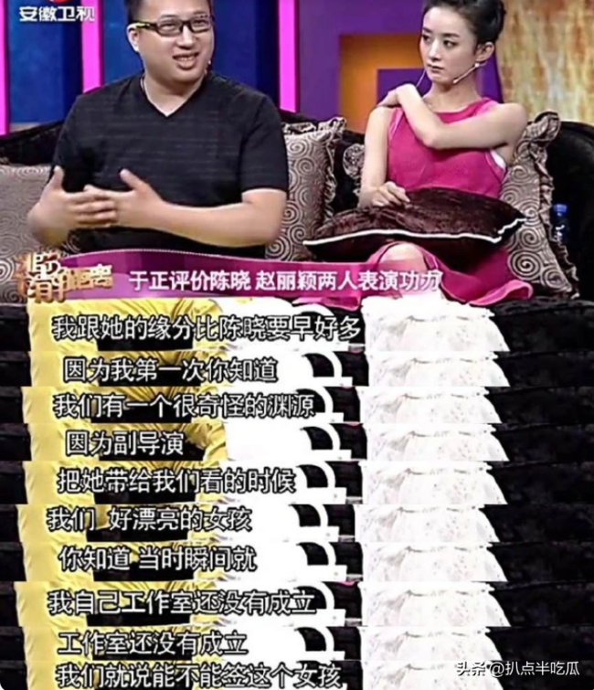 赵丽颖从不被看好的圆脸小花到扛剧大女主传奇不可复制