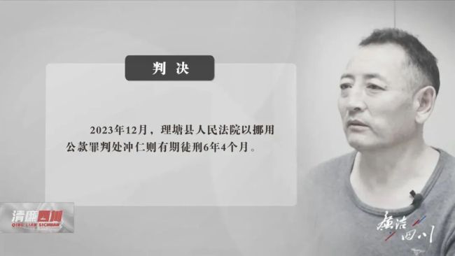 四川一校长和其牌友同期被查，打牌一晚输赢七八万！