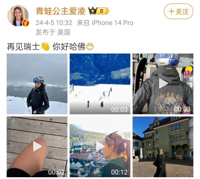谷爱凌在哈佛演讲用中文致谢 侃侃而谈自信大方