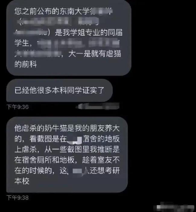 南大回应考研总成绩第一名不被录取：学校会综合考量