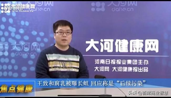 350年老字号王致和暴雷，引人唾弃？