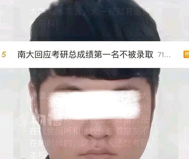 虐猫考生说不是很懂舆论暂不回应，婉拒记者采访