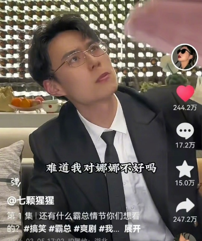 怪不得小时候发现不了唐僧换人，现在才知道王妈系列总裁换了仨