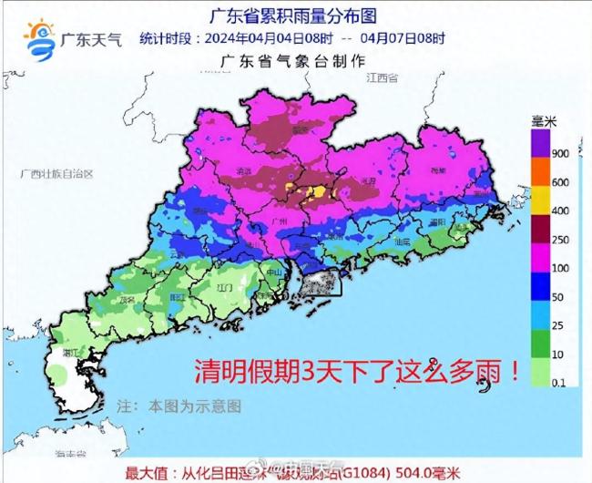 广东14地的雨已下了整月“配额” 专家：后续几日降雨强度和范围逐步收缩