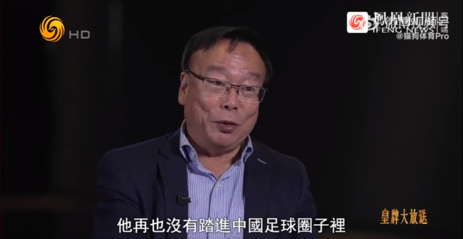 石雪清怒怼李铁贿赂对手达纳拉赫赛前40分钟退赛2