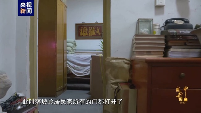 救助近千名滞留乘客，落坡岭女书记入选感动中国