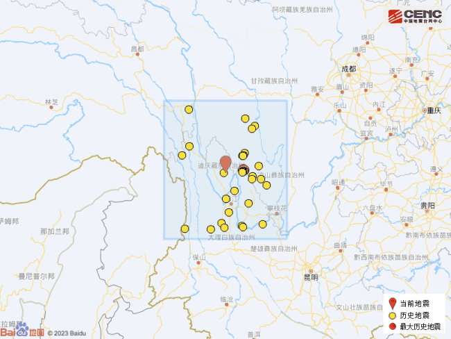 云南香格里拉发生4.7级地震 震源深度10公里