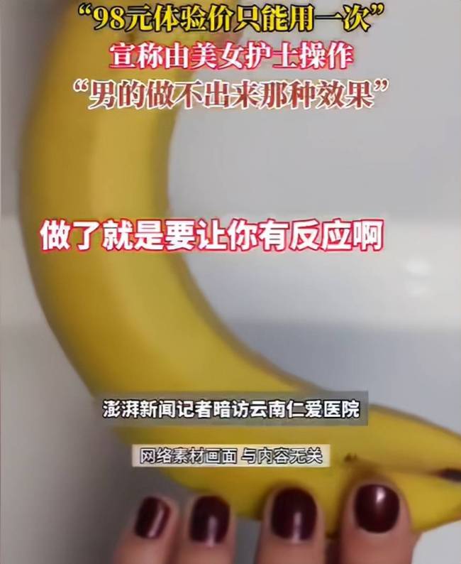 ҽԺչԸԡŮʿ ٷ