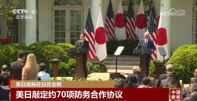 拜登称“将用核武器保护日本” 日美同盟升级引争议