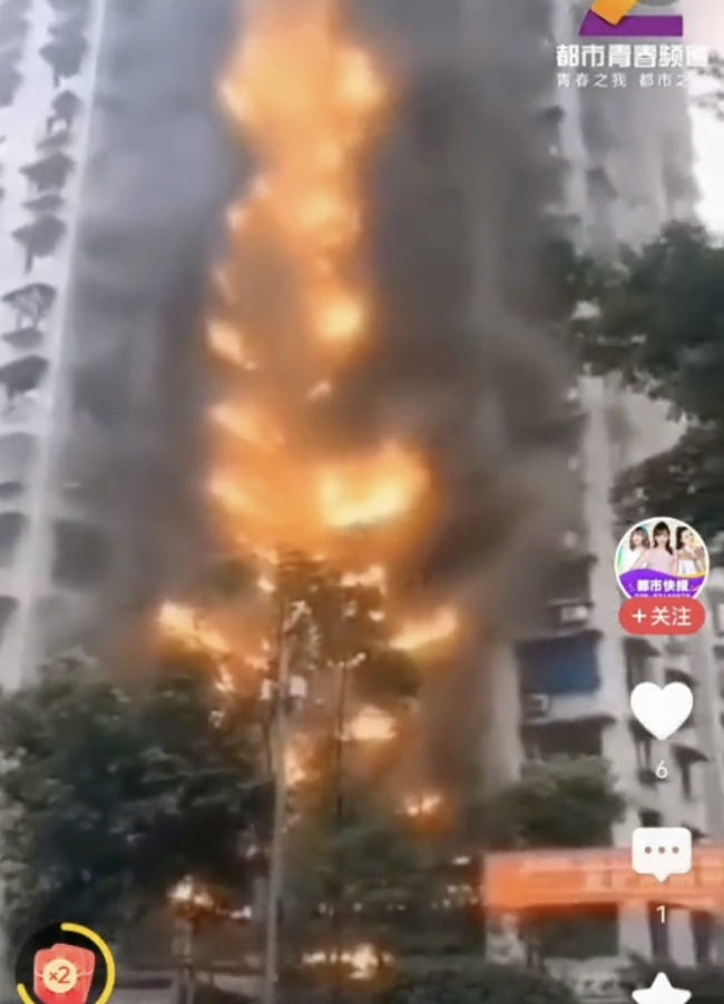 重庆一高层居民楼起火 伤亡不明