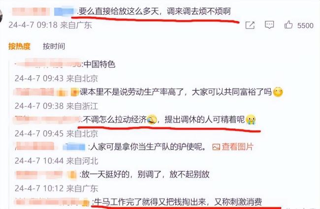 小小周五终于拿下！但，下下周还是单休，做好准备！