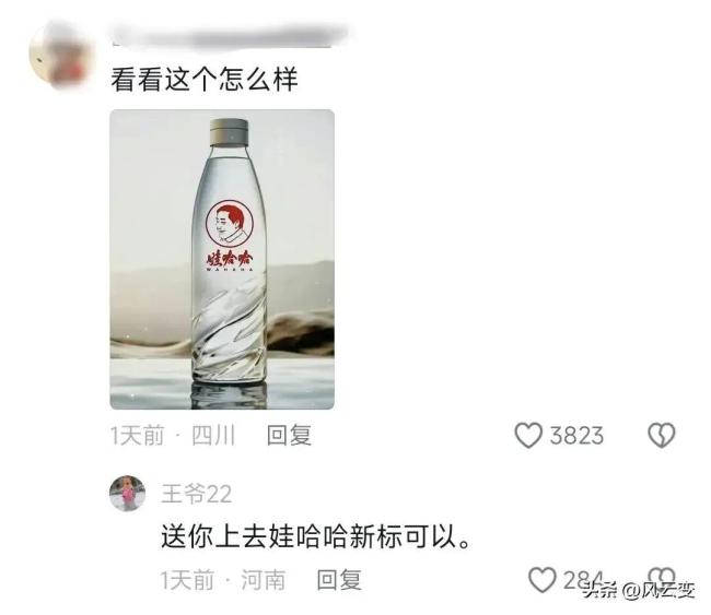 娃哈哈客服回应被催出啤酒，已将啤酒需求反馈