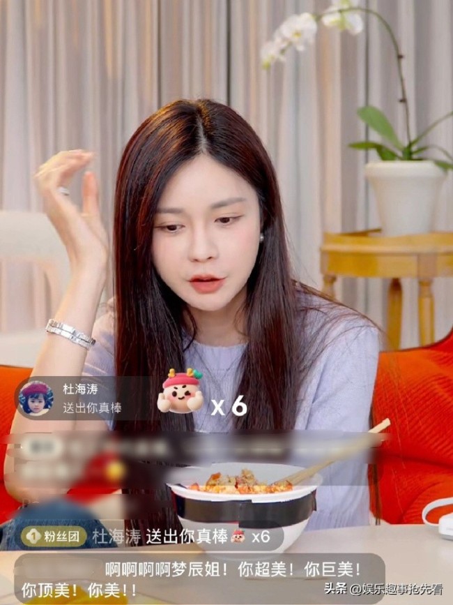 杜海涛当沈梦辰的专属模特就算了还一直在直播间里送礼物2