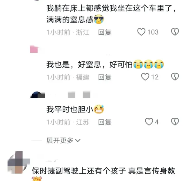 保时捷女司机撞车后砸门吓哭小孩 嚣张跋扈引众怒