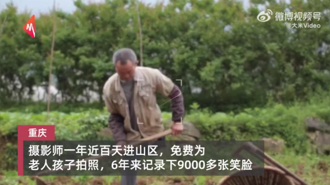 他六年拍下9000多张陌生人笑脸