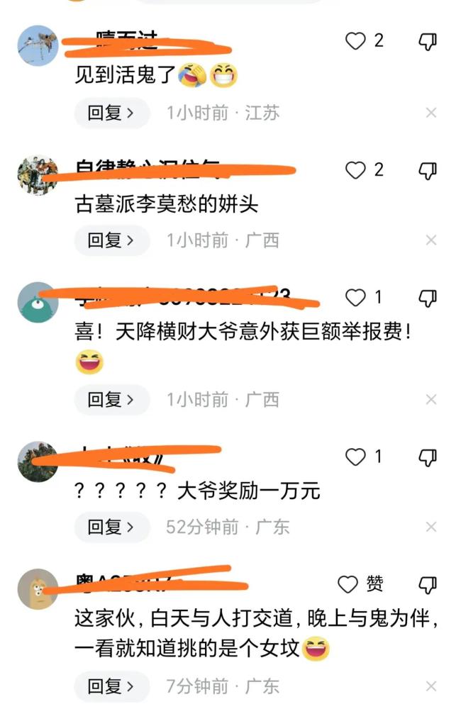 大爷晨练发现坟里有人竟是逃犯 网友：棺材都敢睡，还怕坐牢吗?