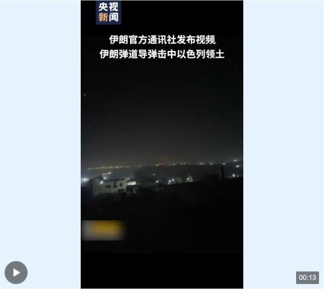 以军称大量战机已准备反击伊朗拜登表态中方回应