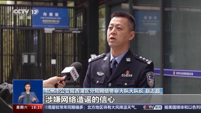 警方披露炮制秦朗巴黎丢寒假作业事件详情，猫一杯涉事MCN或将被平台清退