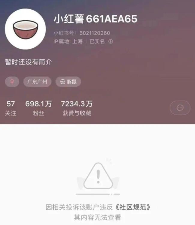 猫一杯被多平台封号后 涉事MCN或将被平台清退