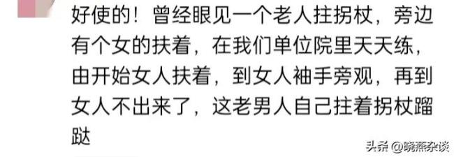 妻子连续3年逼脑梗丈夫走路锻炼 网友：狠心就是发自内心的大爱