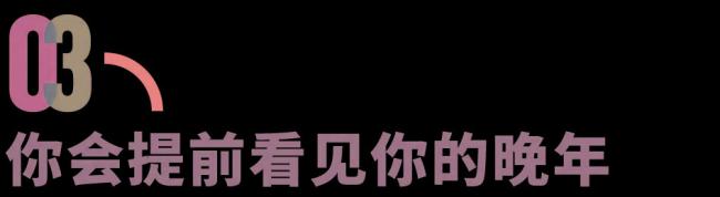 北大教授胡泳：老病死要比生多的多，每个人都在照护之中