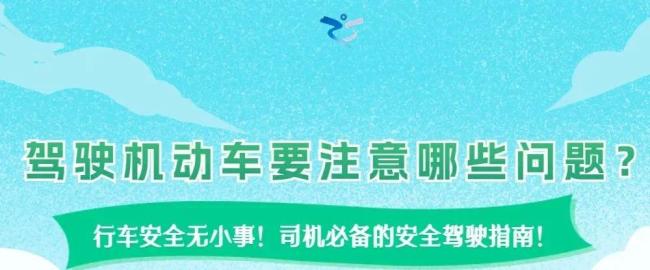 司机冲撞学生致1死1伤 现场视频曝光，警方通报：肇事者已被控制