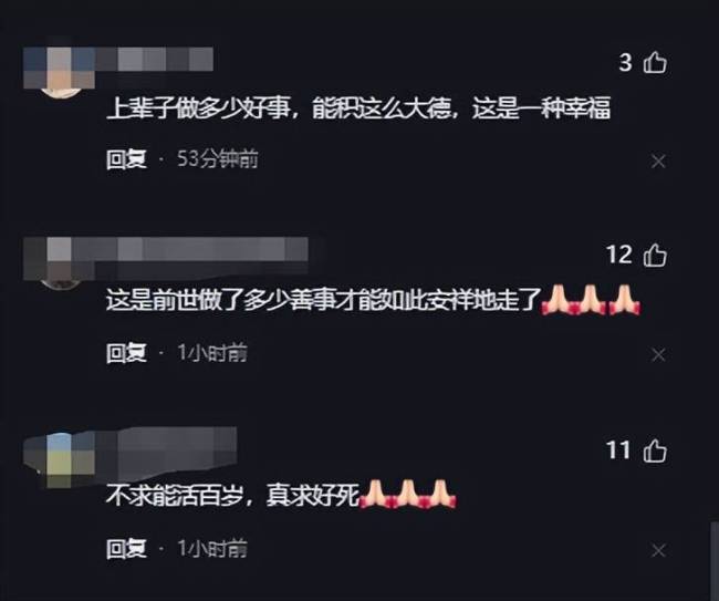 儿子为父亲盖衣服发现其已离世 儿媳看监控破防