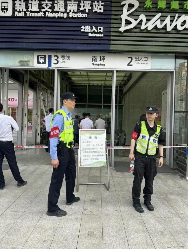 重庆地铁站石砖脱落致孕妇被砸重伤 多方回应与责任归属引关注