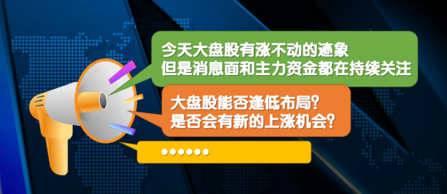 3000点保卫战再次打响 近千只个股跌停或跌超10%