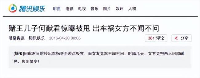 何猷君街头被怼？深扒“小金土豆”过往，并非没有故事的男同学哦！