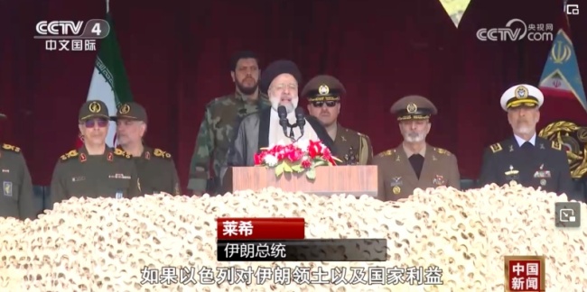 现场画面：伊朗举行建军节阅兵仪式
