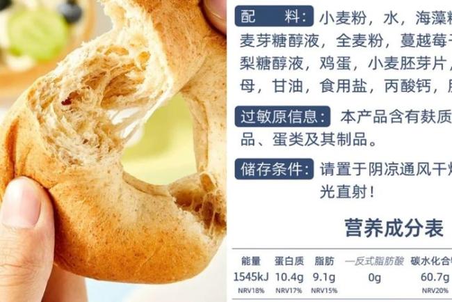 这4种面包减肥放心吃 低卡美味主食优选